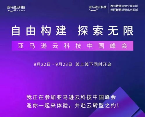 软件哲学视角下的Amazon SageMaker 技术咨询的理性探析